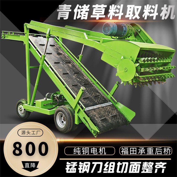 养牛场省工取草机 青贮取料机高度升降灵活 润丰青储刮料机