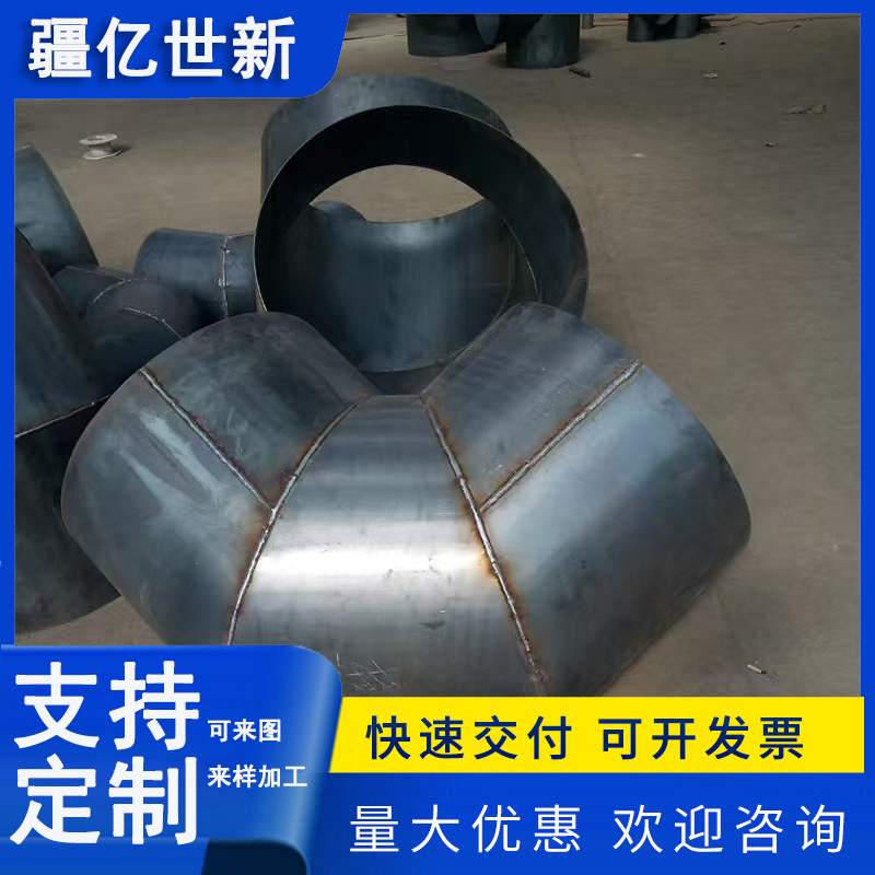 大口径焊接弯头 不锈钢国标无缝冲压弯头对焊厚壁虾米腰弯头定制