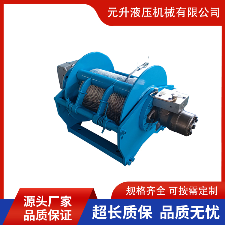 光伏钻机 200米容绳量卷扬机 元晟可定制变频绞盘