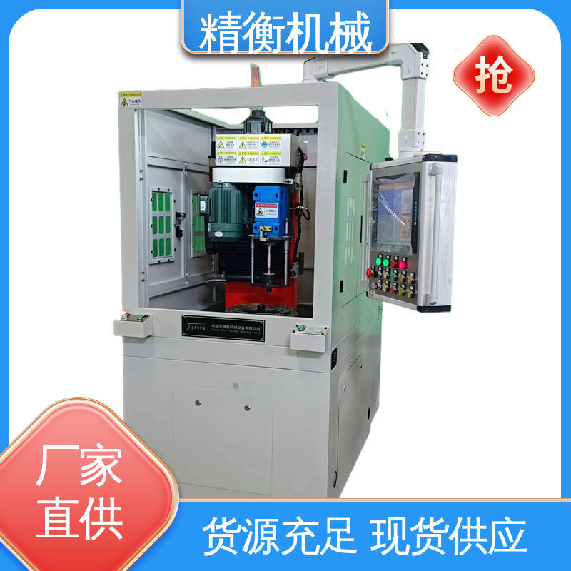 精衡 立式 动平衡机 用于大中型电机转子 鼓风机 源头厂家