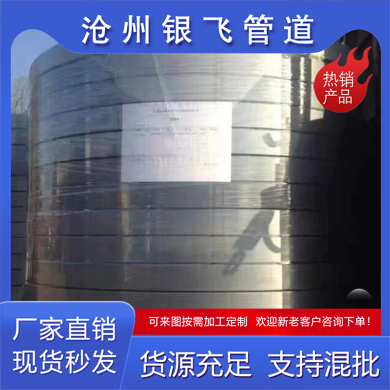 碳钢卷制对焊法兰异形法兰盘银飞厂家用心加工规格任选