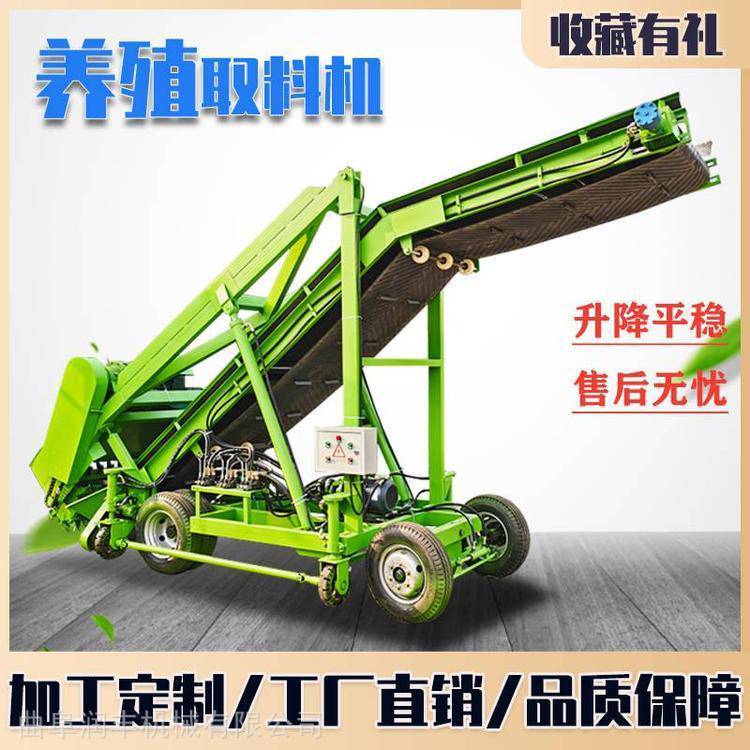 牧场窖池取料机 自动横移青贮取料机 饲料堆切草取草机润丰