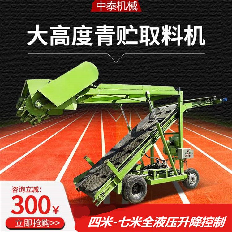 养殖用液压式电动扒草机 五米全自动青储取料机 牧场稻草池切草机