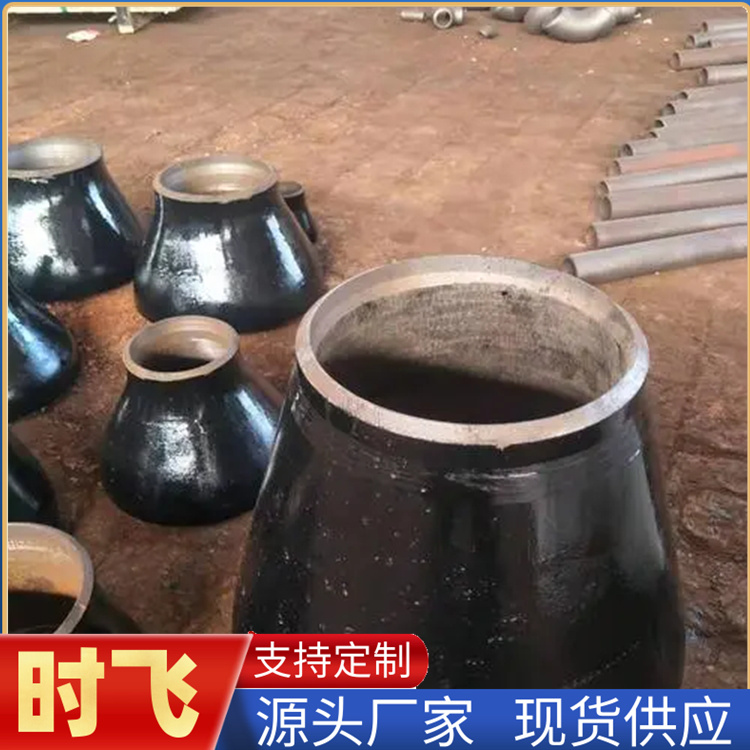 不锈钢异径管 大小头 同心 偏心 碳钢国标 大口径对焊 无缝 低压