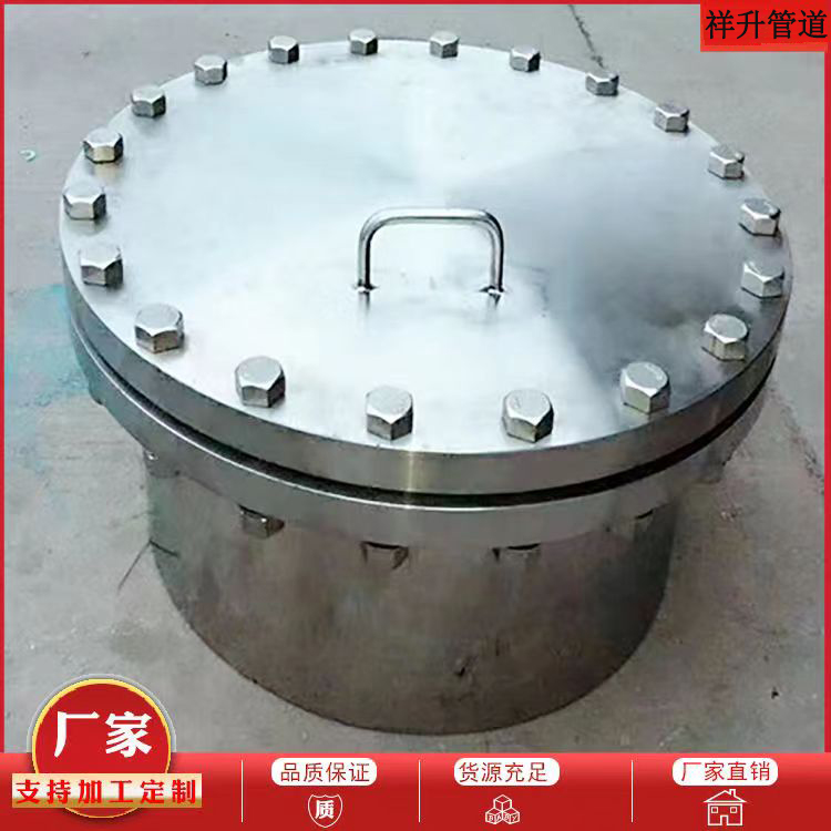 旋柄快开对焊法兰垂直吊盖人孔304 316L污水处理带止水环不锈钢