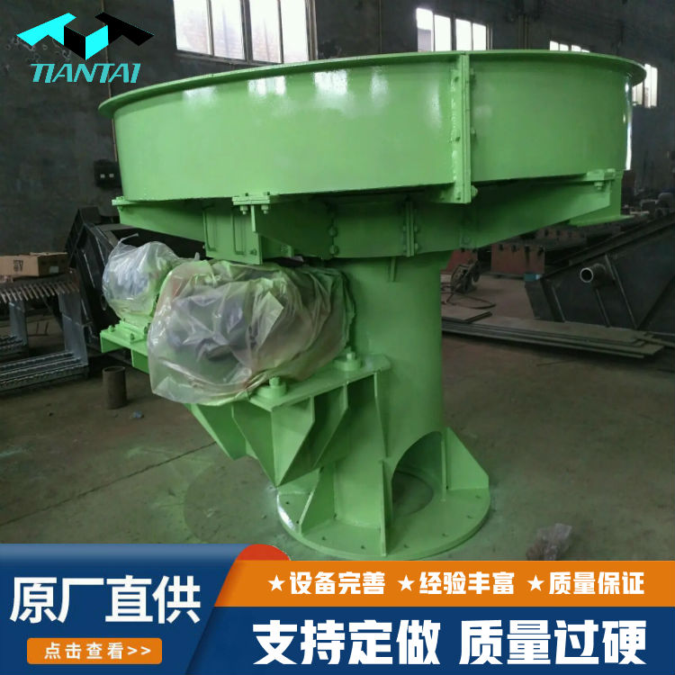 耐用大型齿轮转动敞开底座式圆盘给料机 DB-600型 天太厂价定做