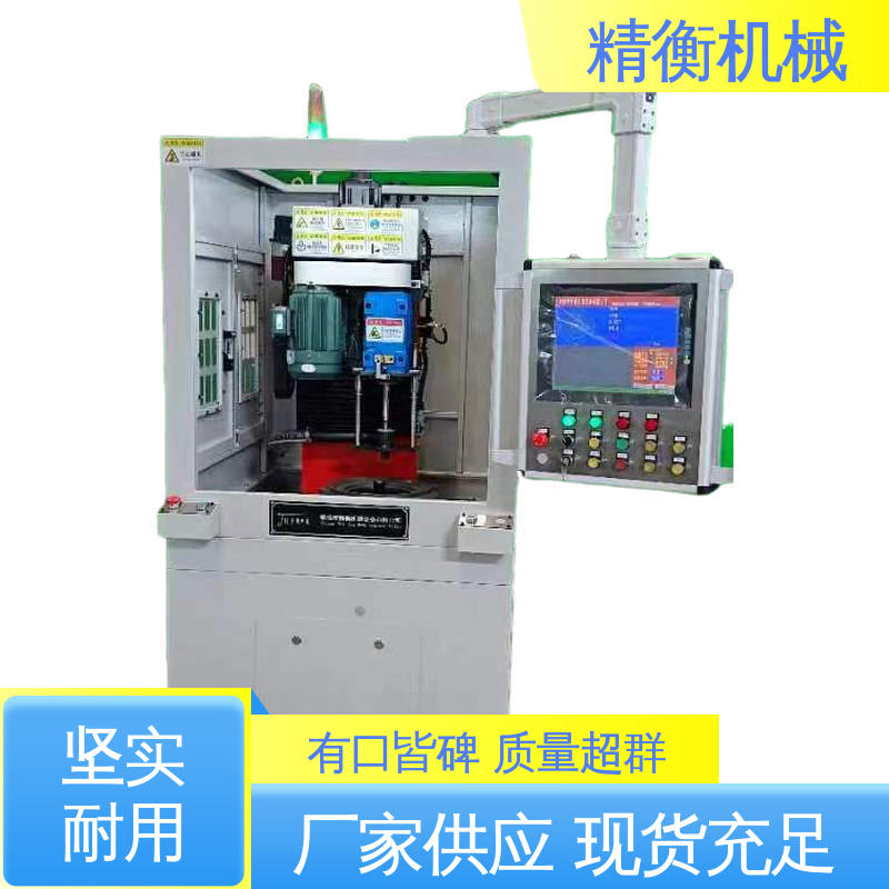 精衡 制动盘 动平衡机 简单易用 测量并校正 厂家制造