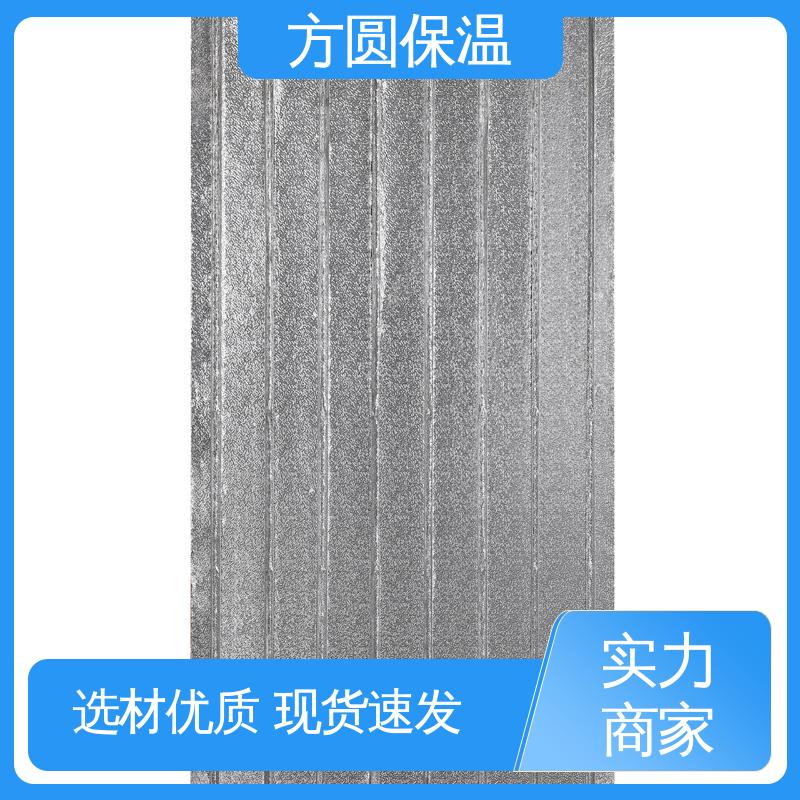 方圆 干式地暖模块地热 低温储藏冷库施工用 性能稳定