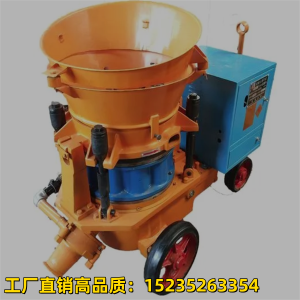 高压小型水泥喷浆机- 广东肇庆- 混凝土喷浆机转子式- 延长