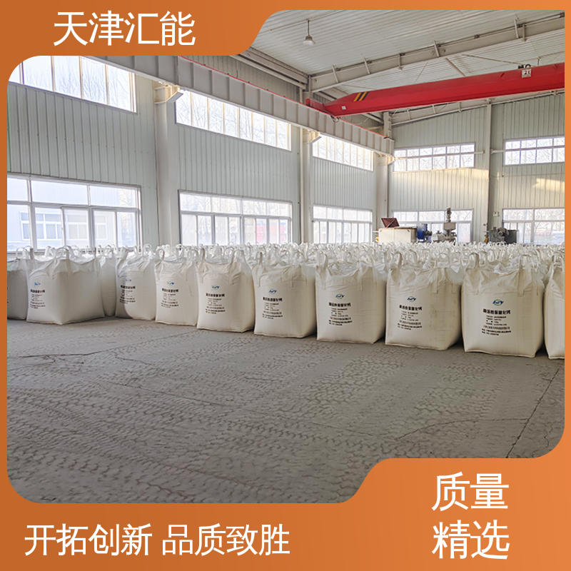 适合陶瓷领域 设备腐蚀程度较轻 脱硫增效剂 高比表氢氧化钙 厂家直供