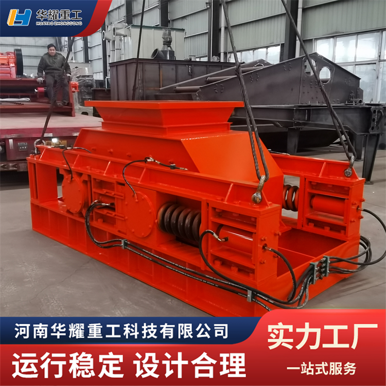冲击式制砂整形机 双辊破机石英砂对辊机 操作简单 华耀