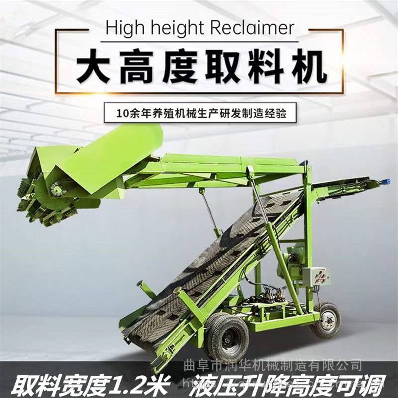 牧场饲草取料机 牛羊青贮取草机 移动式电动抓草车