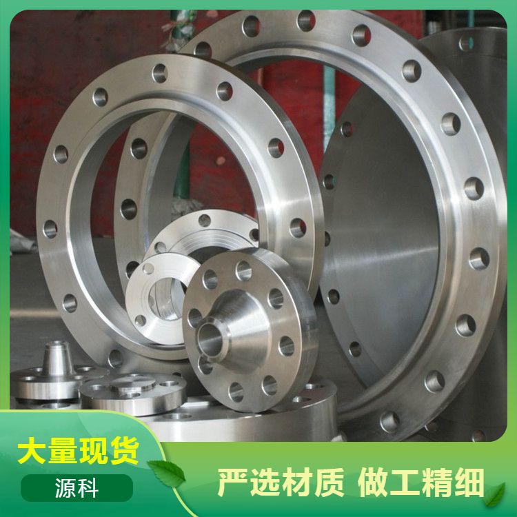 ASME B16.47 B系列 12Cr1MoV/15CrMo 带颈对焊法兰 NACE低硫磷