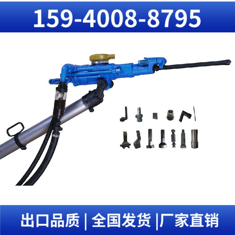 阿特拉斯矿山设备 气腿式风动凿岩机7655 货源充足 地质勘探