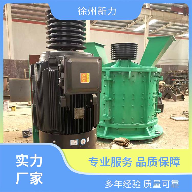 矿石粉机设备 立轴复合破机 新力建材 运行噪音低 结构紧凑