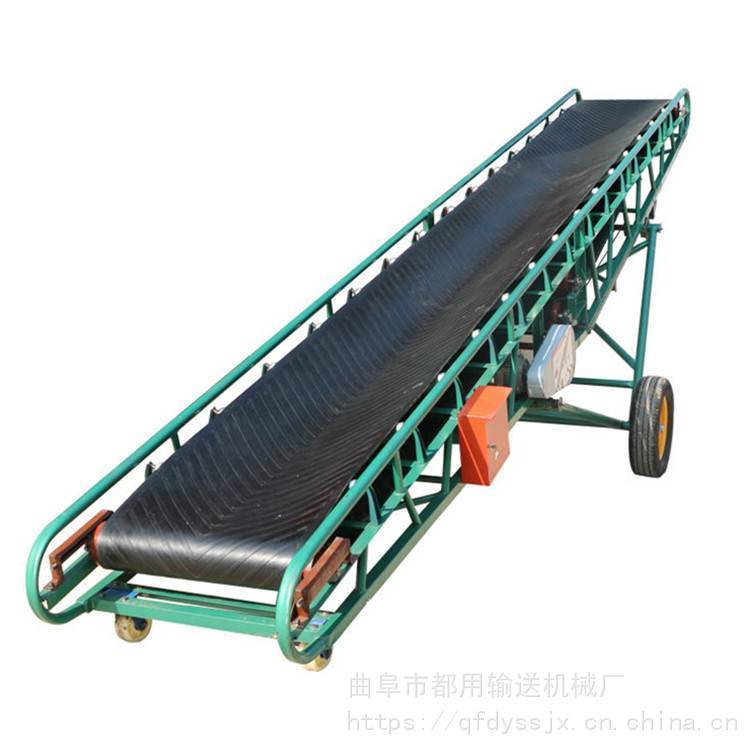 袋装肥料装车皮带机 10米长可升降输送机 粮食装卸车传送带LJQK