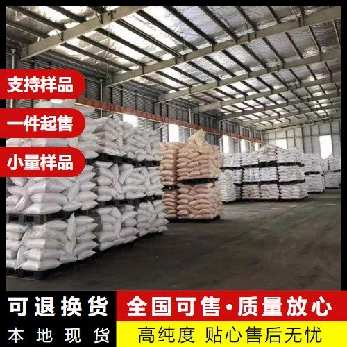 精选品牌 珍珠岩助滤剂 污水处理 过滤介质 20公斤/袋