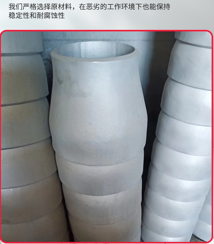 厂家生产碳钢20# 15CrMo 16MN偏心同心异径管大小头接头DN250*DN100