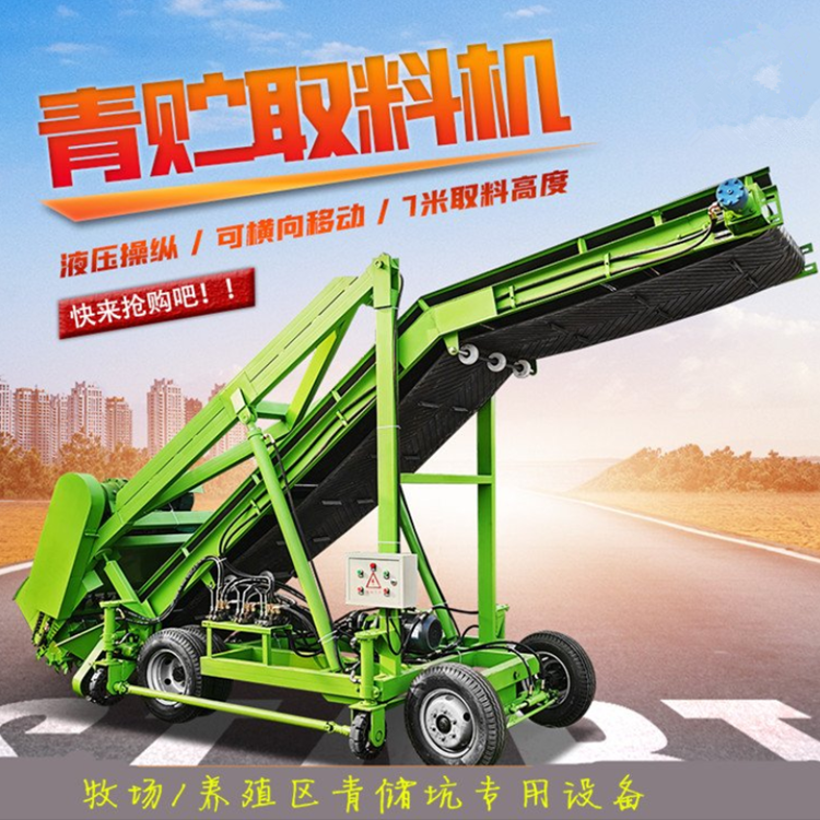 牛羊草料装取机 养殖场大动力扒草机 滚刀式青贮取料机