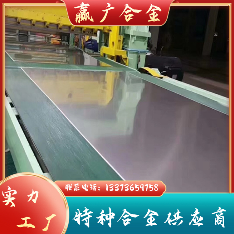 A286圆棒 封头管帽 管板 车削钻孔 硝酸储罐 切板切圆