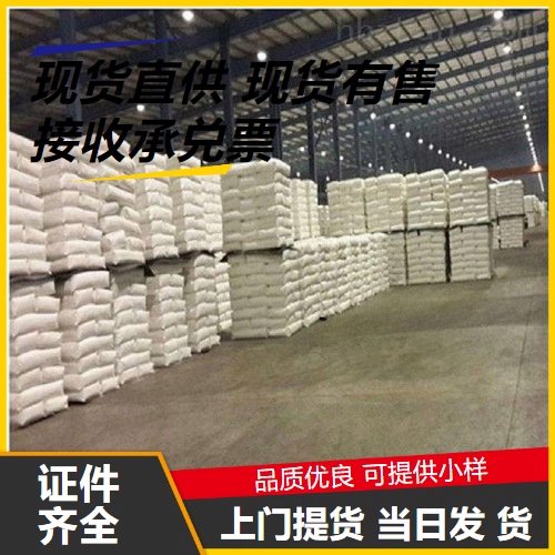 珍珠岩助滤剂 污水处理过滤 130885-09-5 白色粉末 干燥减重0.09