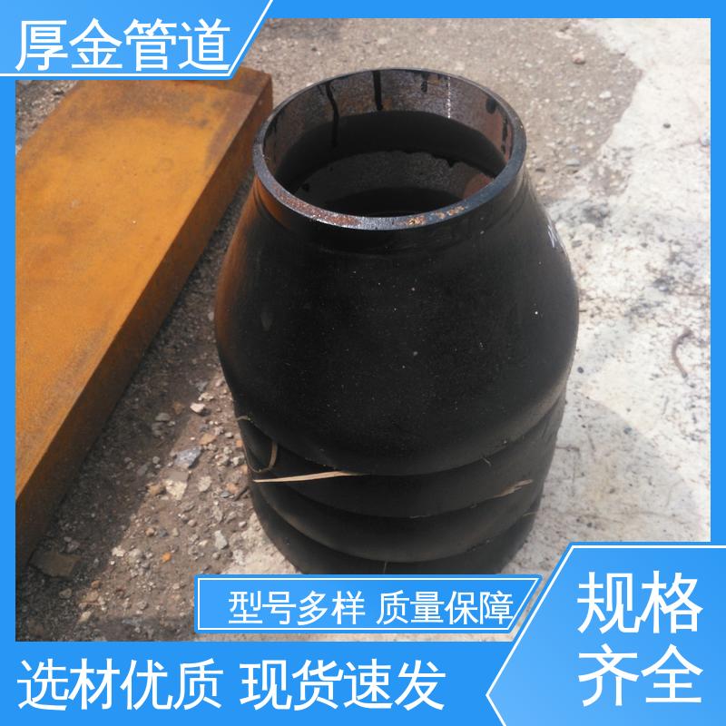 减量 同心异径管 输油管道简单安装 316L材质 厚金