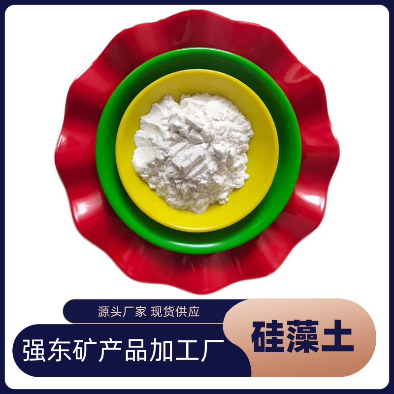 供应饮料啤酒糖浆食用油过滤用 硅藻土助滤剂 饲料 猫砂 填充用