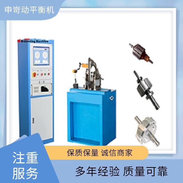 无刷电机 平衡机 申岢动平衡设备 耐久性能稳定 规格齐全