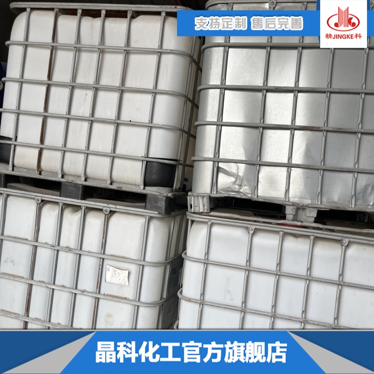 三乙醇胺 晶科 无色透明液体国标含量水泥助磨剂