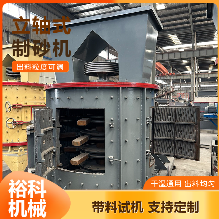 煤矸石复合式破机 矿山石料粉机 全自动数控板锤制砂机厂家