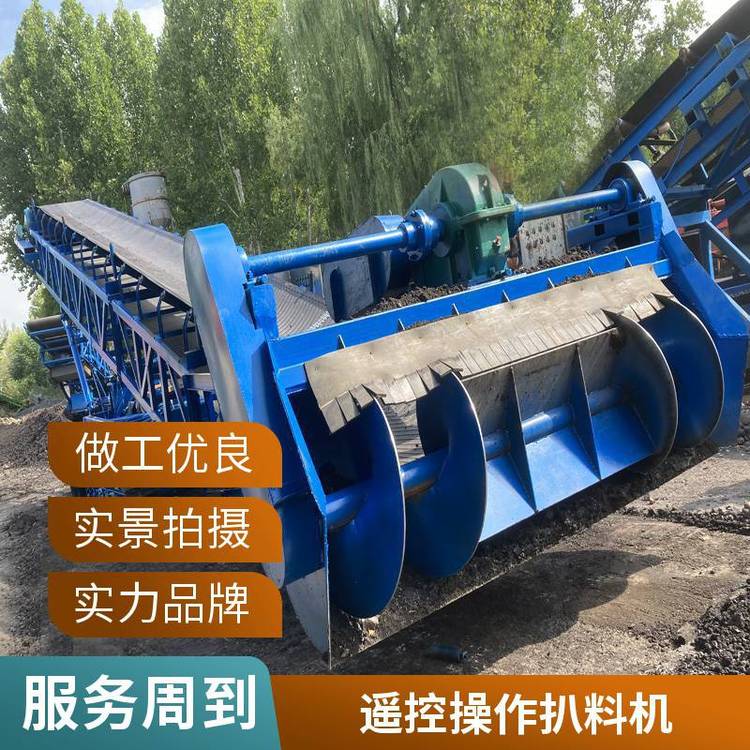 履带式智能装车机厂家 全自动土石方铲取料机 多场景使用