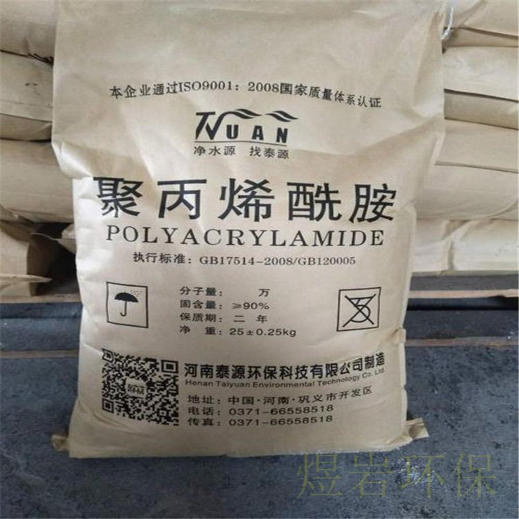 造纸助留助滤剂(煜岩阳50)禽类加工用吸附液体中颜色