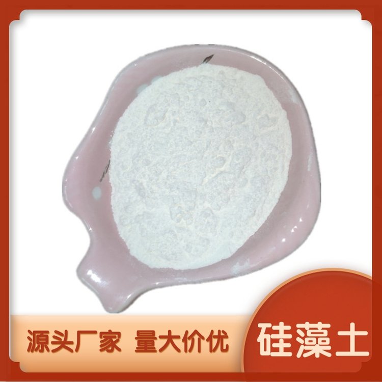 正熙涂料鱼塘用硅藻土 100-325目煅烧白色土壤改良污水吸附助滤剂