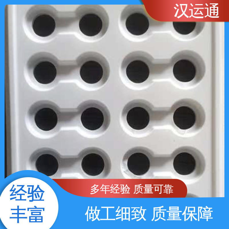 汉运通 吸塑片材薄片 半透明磨砂硬质塑料片 来图来样定制