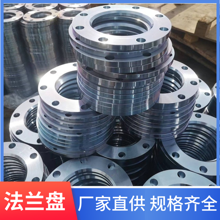 DN50/100/150不锈钢法兰盘 工业用平焊对焊法兰 源头厂家直供