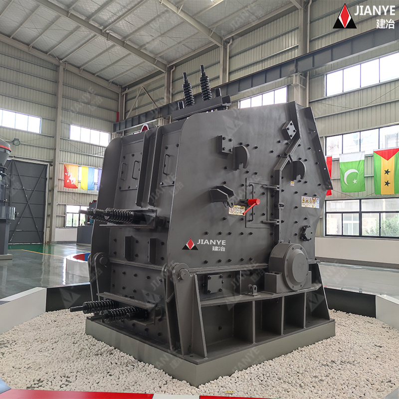 大口径反击式破机 河卵石制砂生产线 PF1210大口反击破