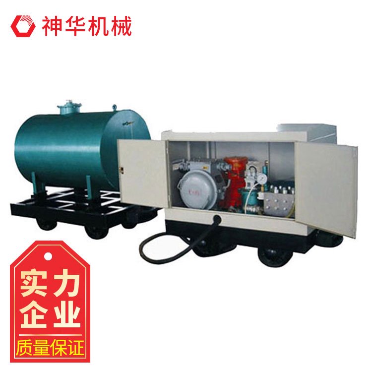 BH-40/2.5型阻化剂喷射泵 支持定制发货及时 运输携带方便