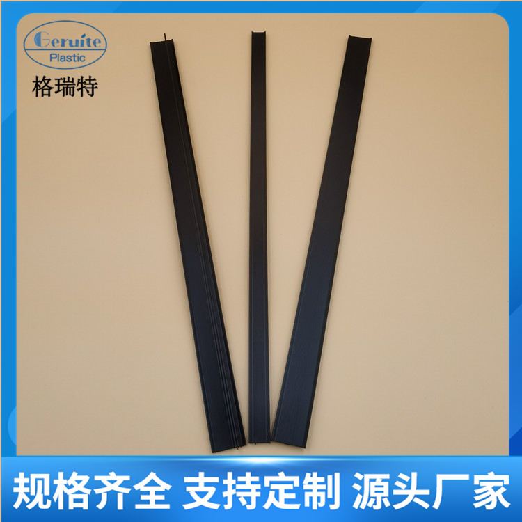 门窗隔热条 格瑞特不易变形 塑料凹槽型材 使用寿命长