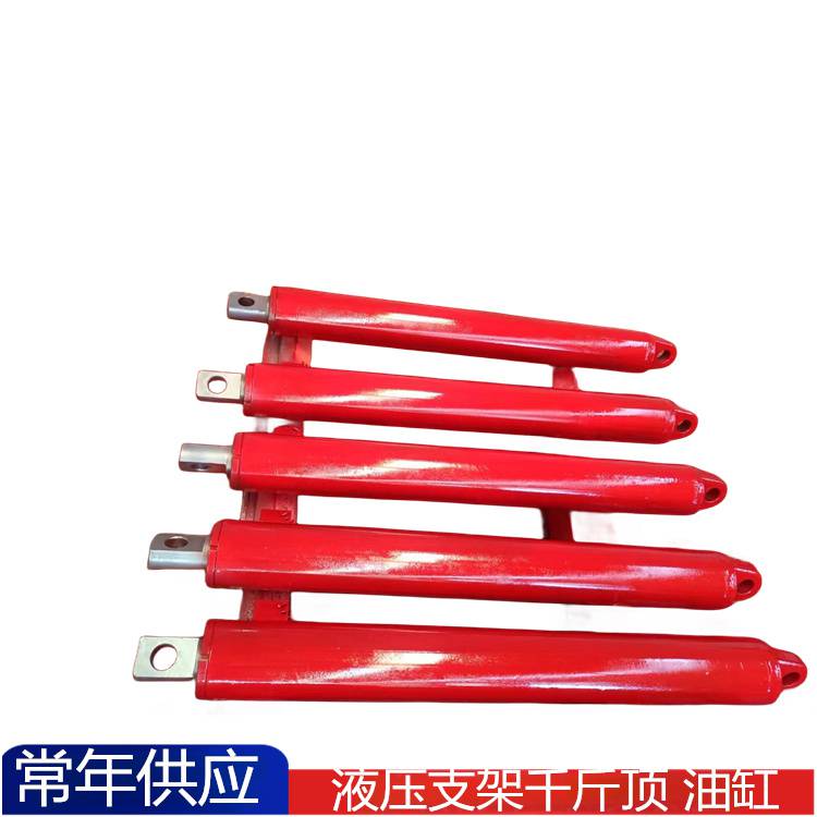 液压支架φ100/70-370-730翻转千斤顶 活塞杆560油缸