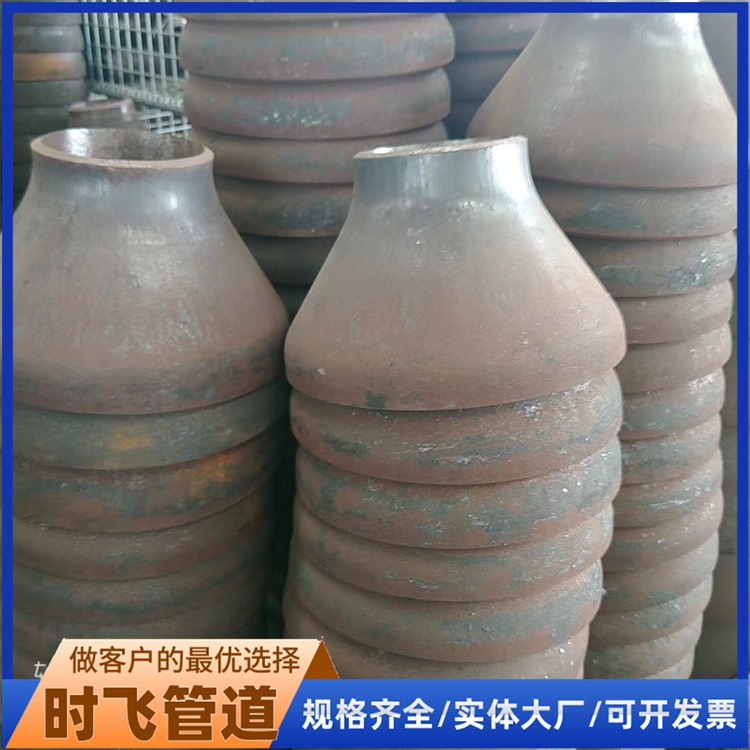 碳钢同心偏心焊接大小头加工钢制卷制异径管无缝冲压变径接头