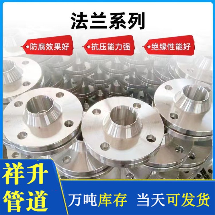 美标不锈钢带颈对焊法兰ASMEB16.5 SS316LCLASS300 4