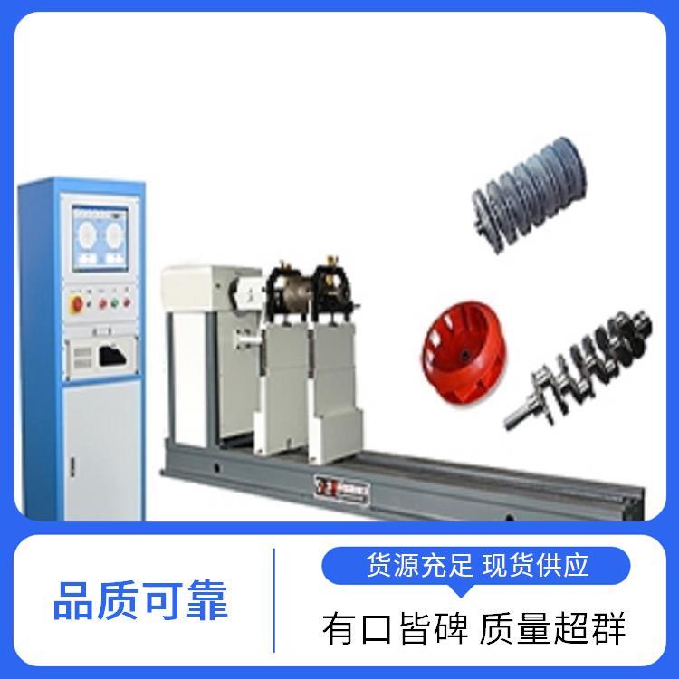 整体动平衡机 申岢动平衡设备 定制化生产 激光找点