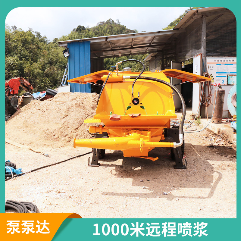 泵泵达 防爆型井下远距离喷浆机 一小时喷9方料 整机煤安证