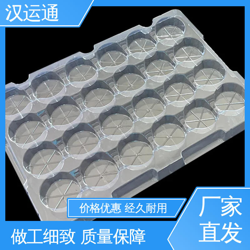 汉运通 pc 薄片吸塑厂家 PET硬片透明卷材塑料片 来图来样定制