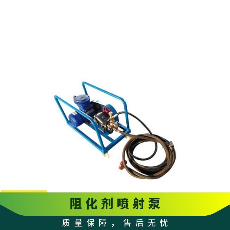 金煤厂家供应BH40/2.5矿用阻化灭火泵 水喷射泵
