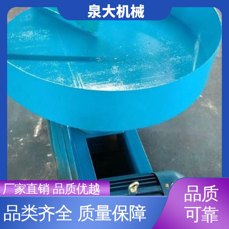 传动效率高 圆盘给料机 物超所值 应用于矿山 冶金 泉大