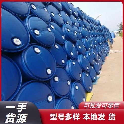 锻造石墨乳 7782-42-5 25% 透明乳状 脱模剂金属压模剂 化工助剂