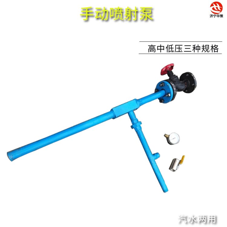 电动喷射泵矿井防腐蚀射流泵总成 煤矿引水用ZPB型汽水两用抽水