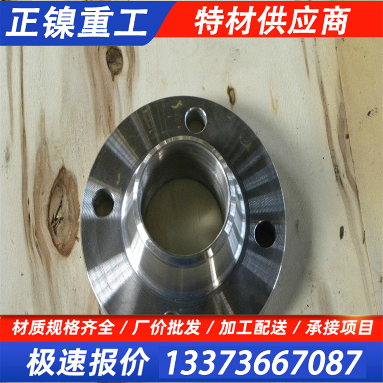 高温稳定性 船舶制造用 Monel400 带颈对焊平焊 N04400法兰来图加工