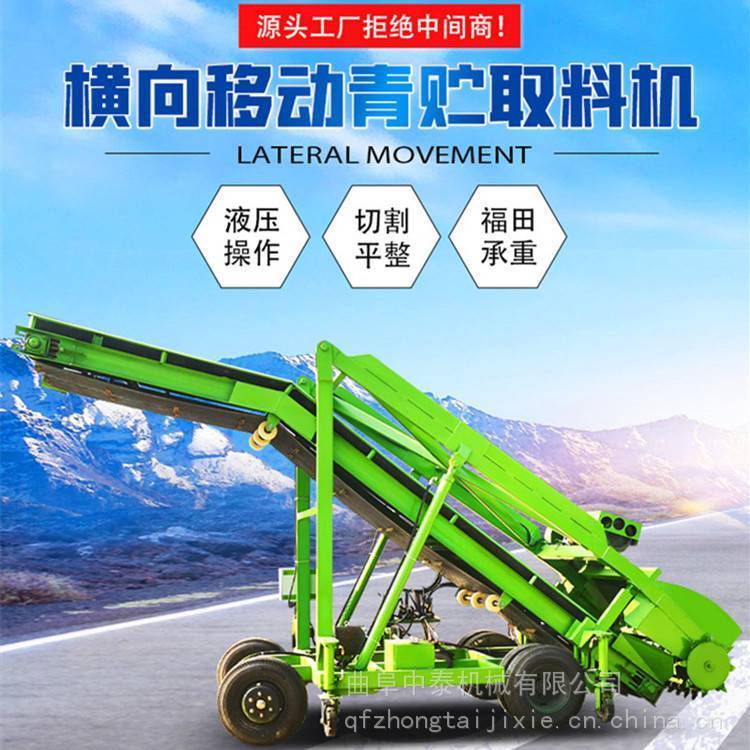 青贮坑自动扒草机 液压升降电动取料机 移动式牧场草料装料机